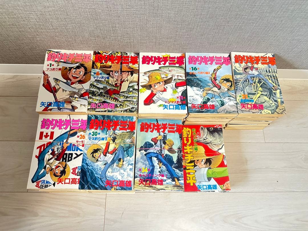 【完結漫画】釣りキチ三平 矢口高雄(裁断済) 38巻