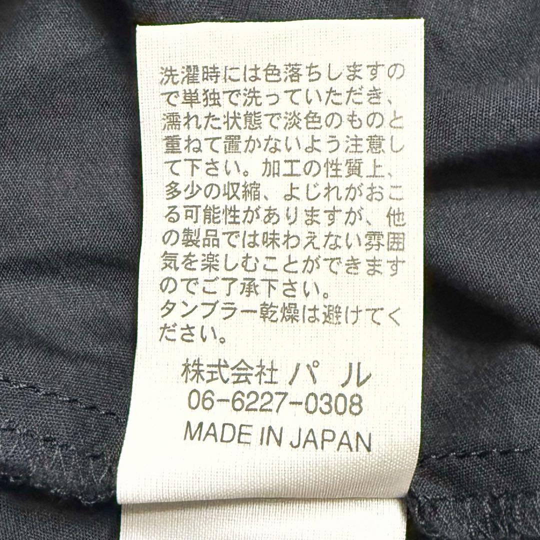 美品♪ ビアズリー ロゴ刺繍 コットン フレア カーディガン 日本製 ブラック