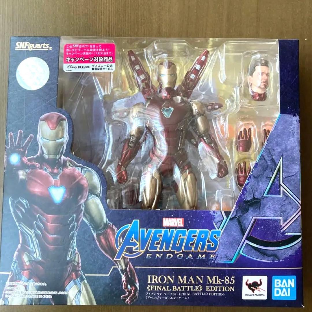 S.H.Figuarts アイアンマン マーク 85 ファイナルバトル