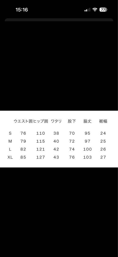 THE NORTH FACE NB32430R ジオロジーカーゴパンツ