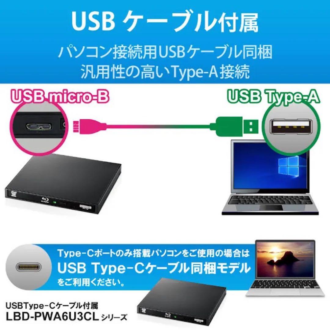 【10セット】LBD-PWA6U3LBK（未開封新品）