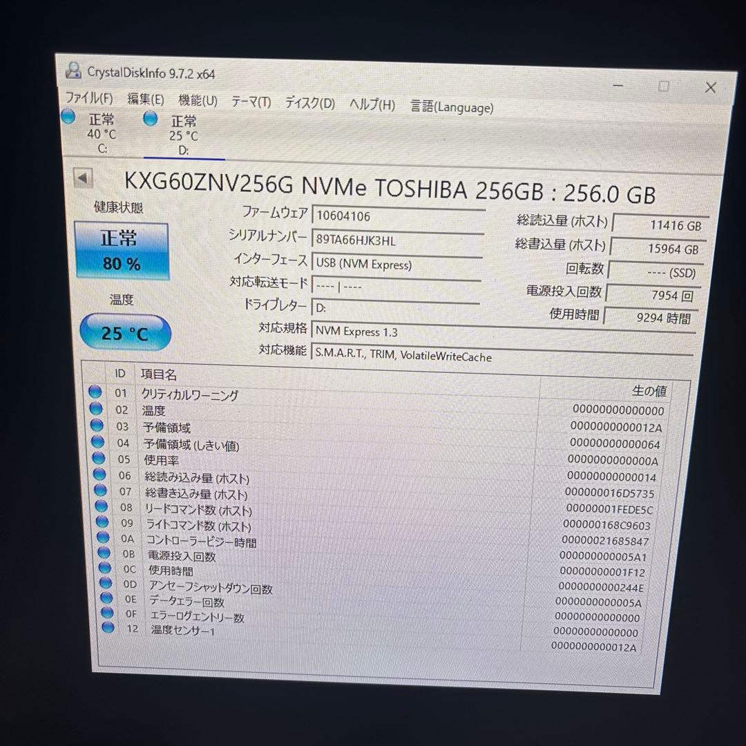 ②TOSHIBA M.2 NVMe 256GB ×3本セット