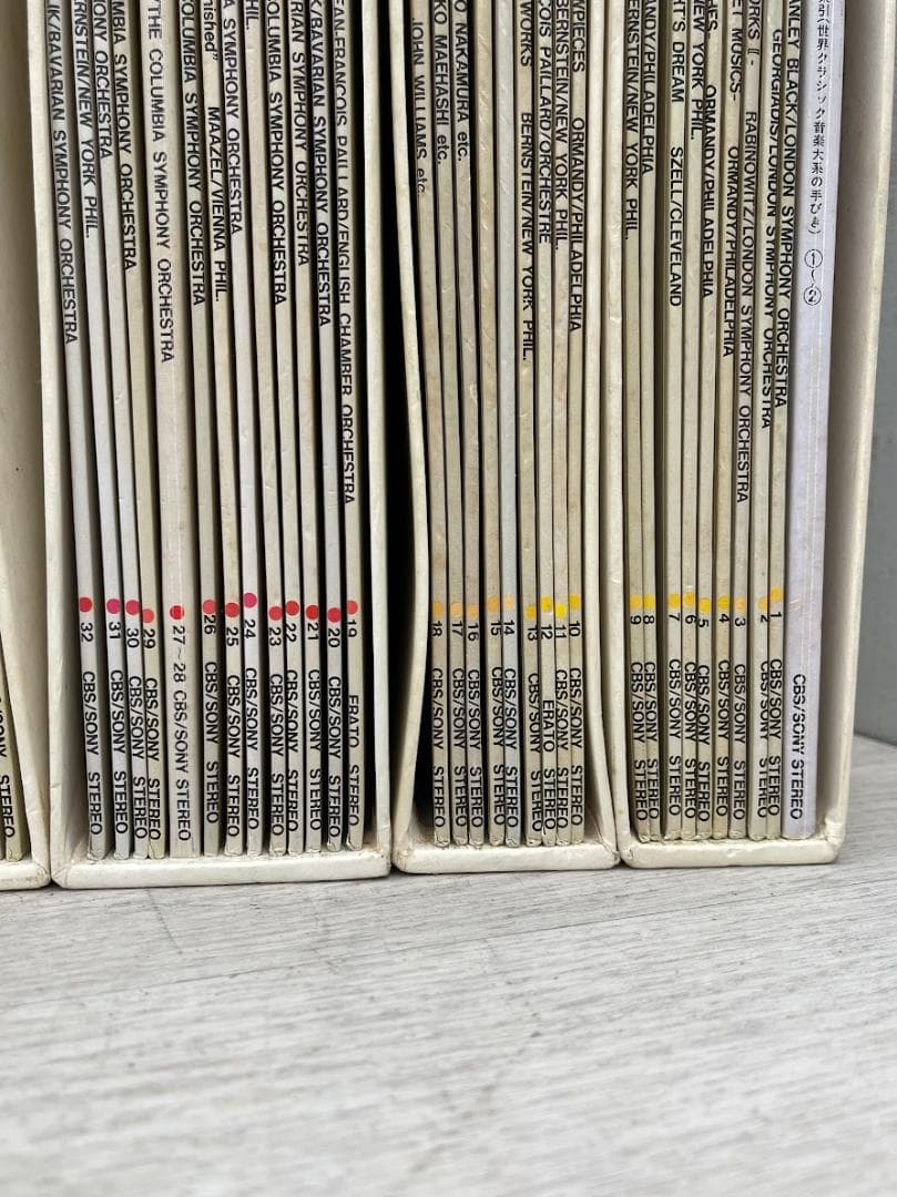 クラシカルミュージック LPレコード盤 9巻セット クラシック音楽大系 まとめて