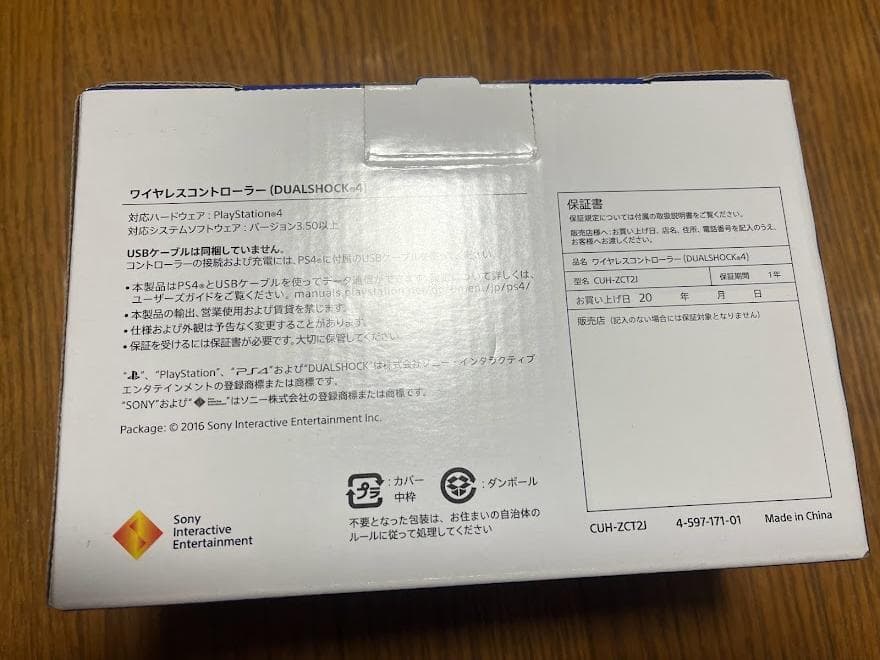 PS4コントローラー Jet Black 純正8 DUALSHOCK4