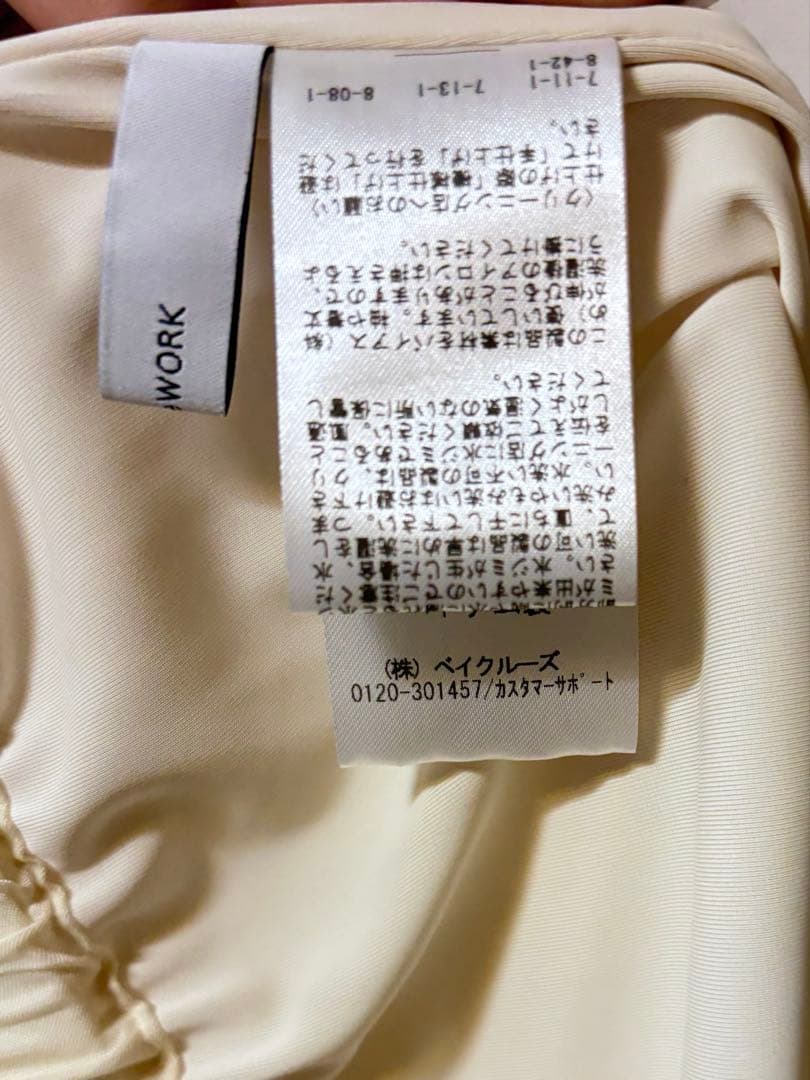 FRAMeWORK シルキーキュプラバイアススカート サイズ36/ホワイトA色