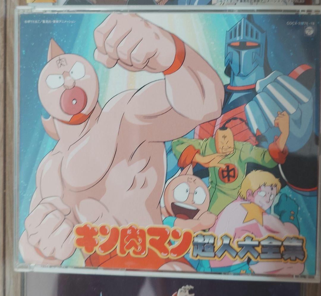 文庫版 キン肉マン 全18巻　＆　CD セット