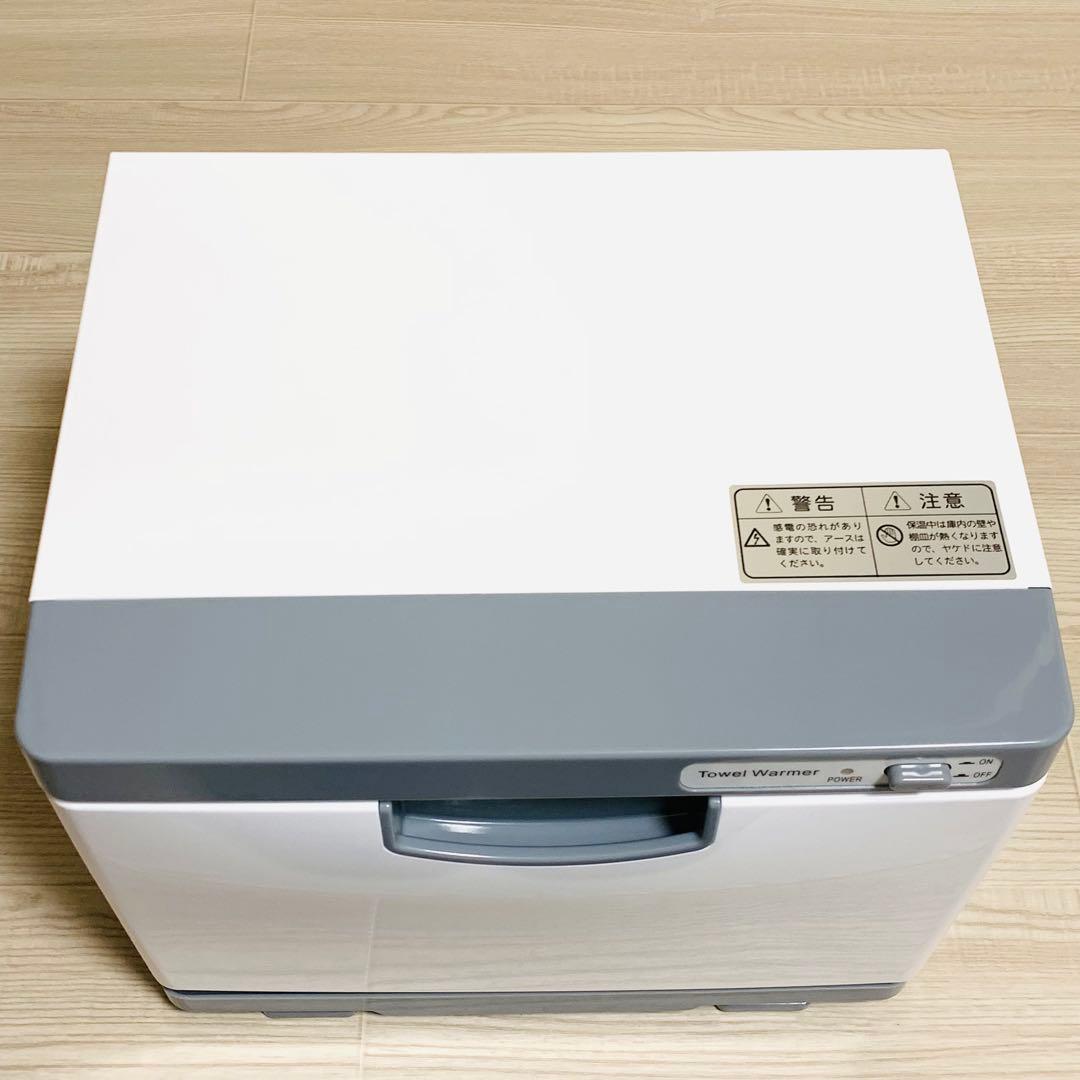美品 タオルウォーマー K (前開き) Sサイズ