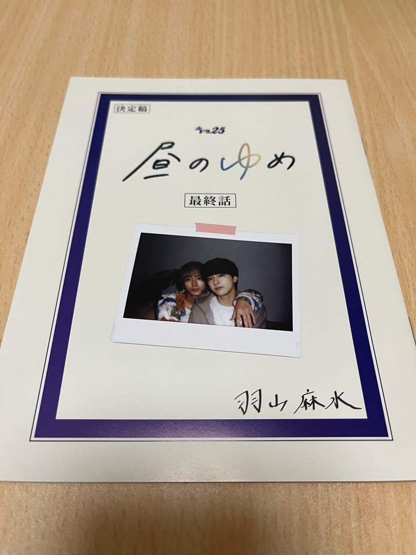 25時、赤坂で DVD-BOX 初回生産限定盤