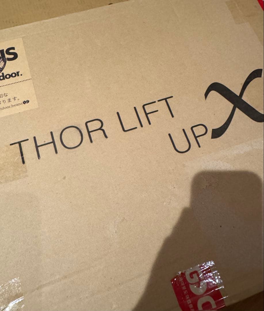 THE IRON THOR ソー リフトアップX 75L/53L専用 未使用