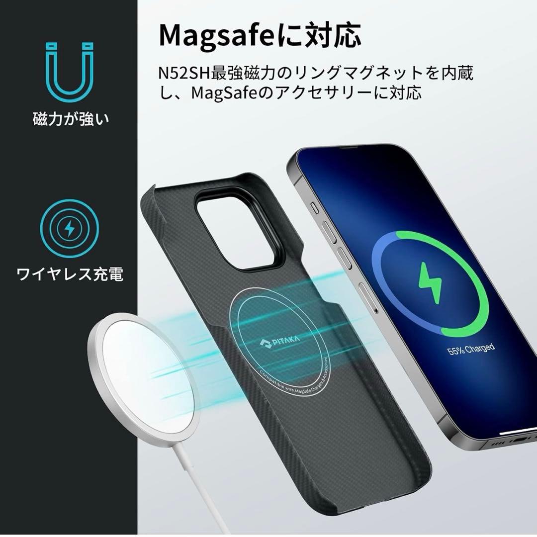 「PITAKA」 アラミド繊維浮織 iPhone14 Pro ケース