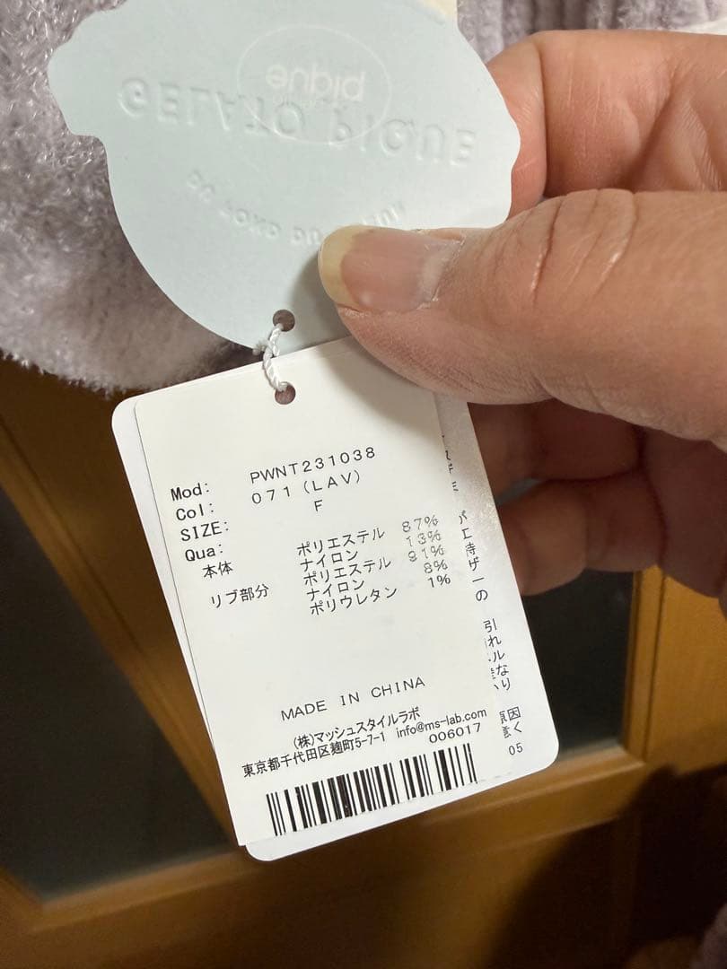 ジェラートピケ★薄手パーカー新品
