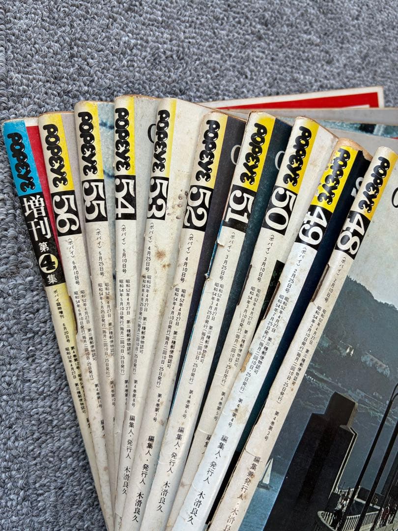 雑誌 ポパイ POPEYE 30冊 まとめ売り　'70〜カルチャー雑誌　Bセット