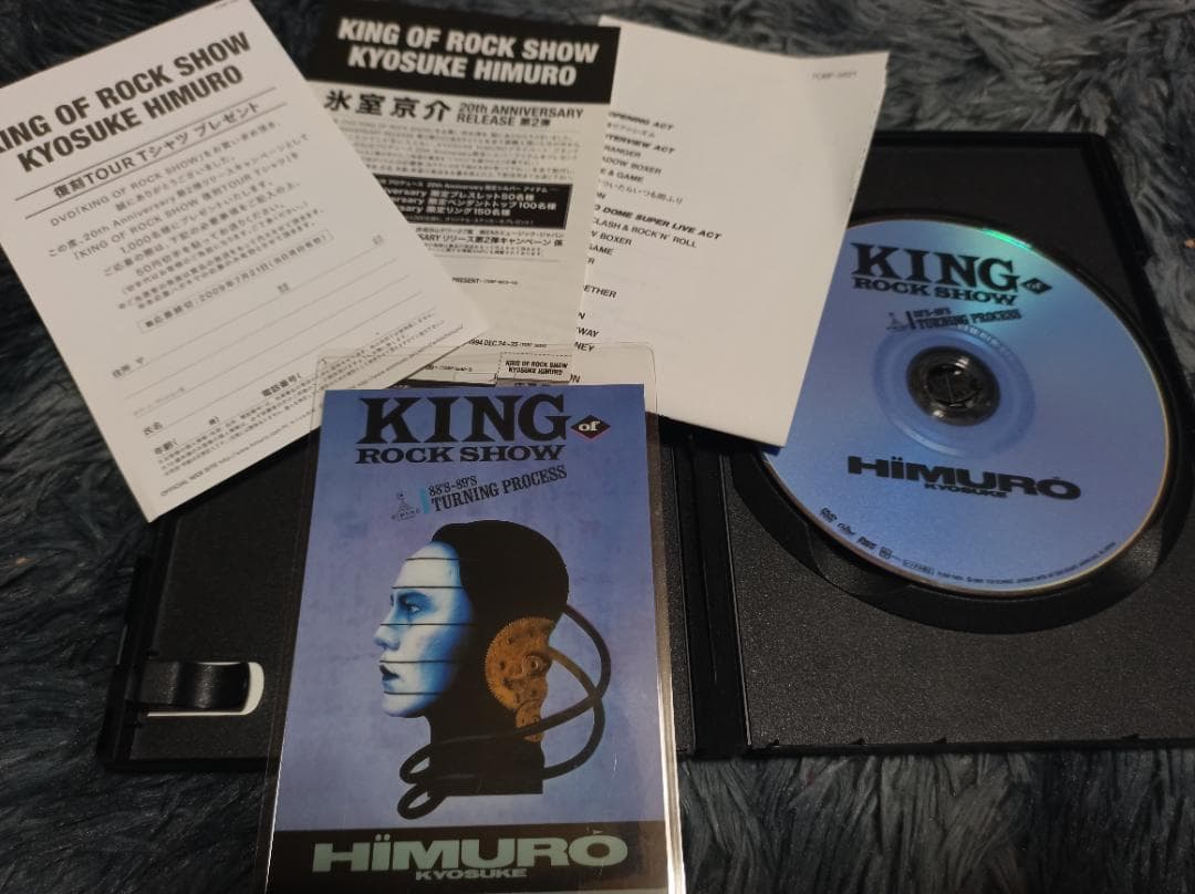 ミュージック KING OF ROCK SHOW & HIGHER THAN HEA