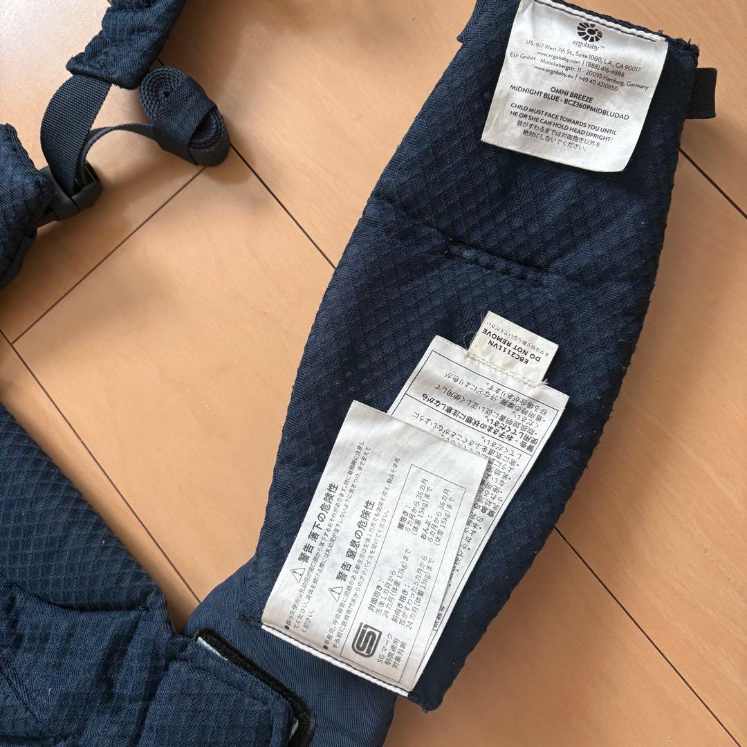 ergobaby エルゴベビー　OMNI BREEZE オムニブリーズ　抱っこ紐