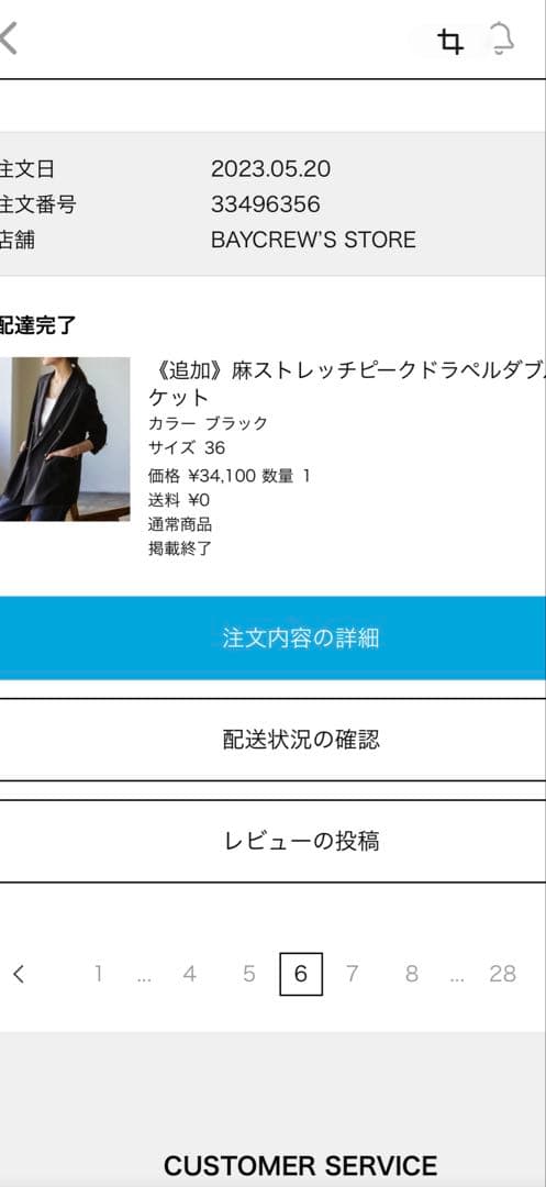 NOBLE ブラック ダブルブレストジャケット