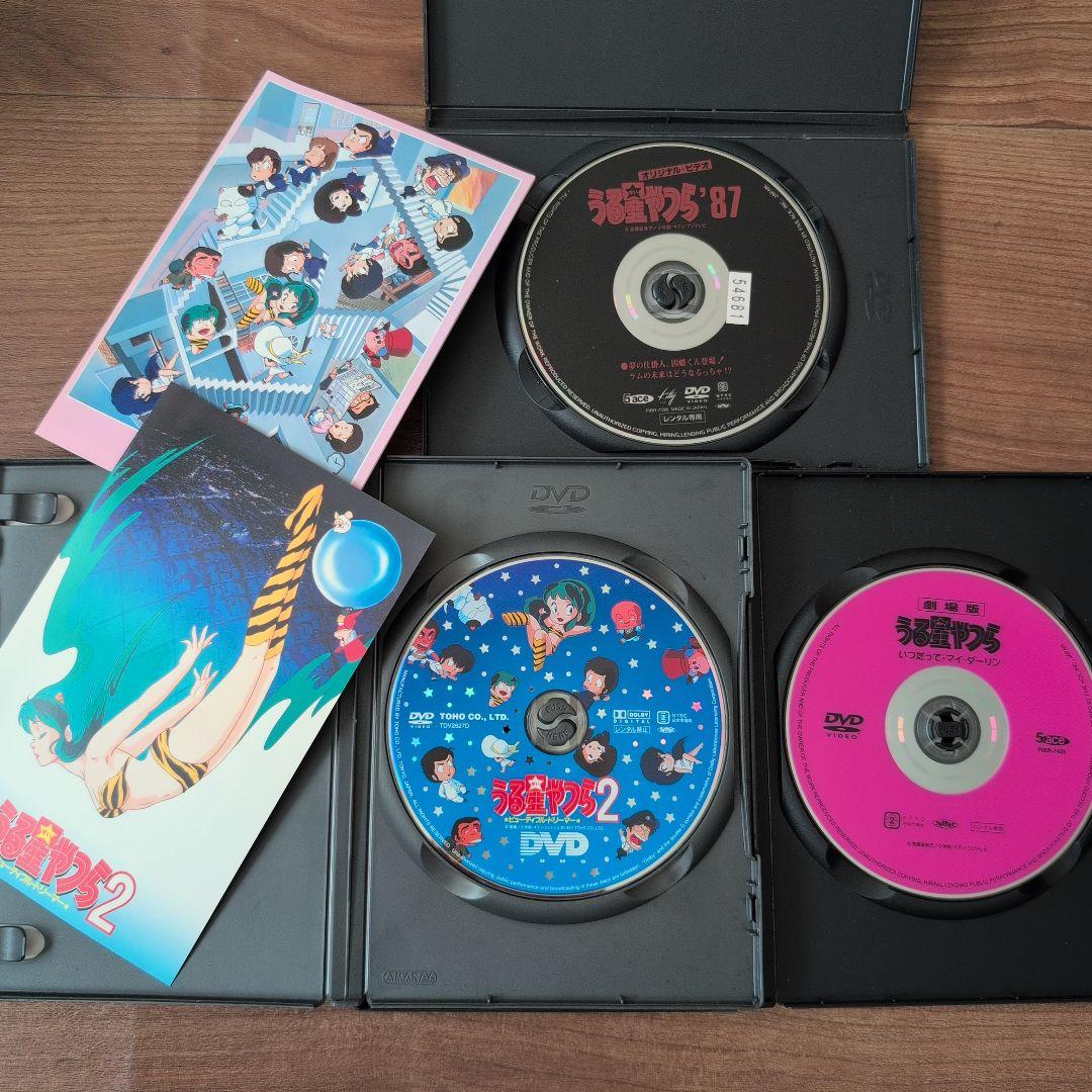 うる星やつら　DVD 　セット