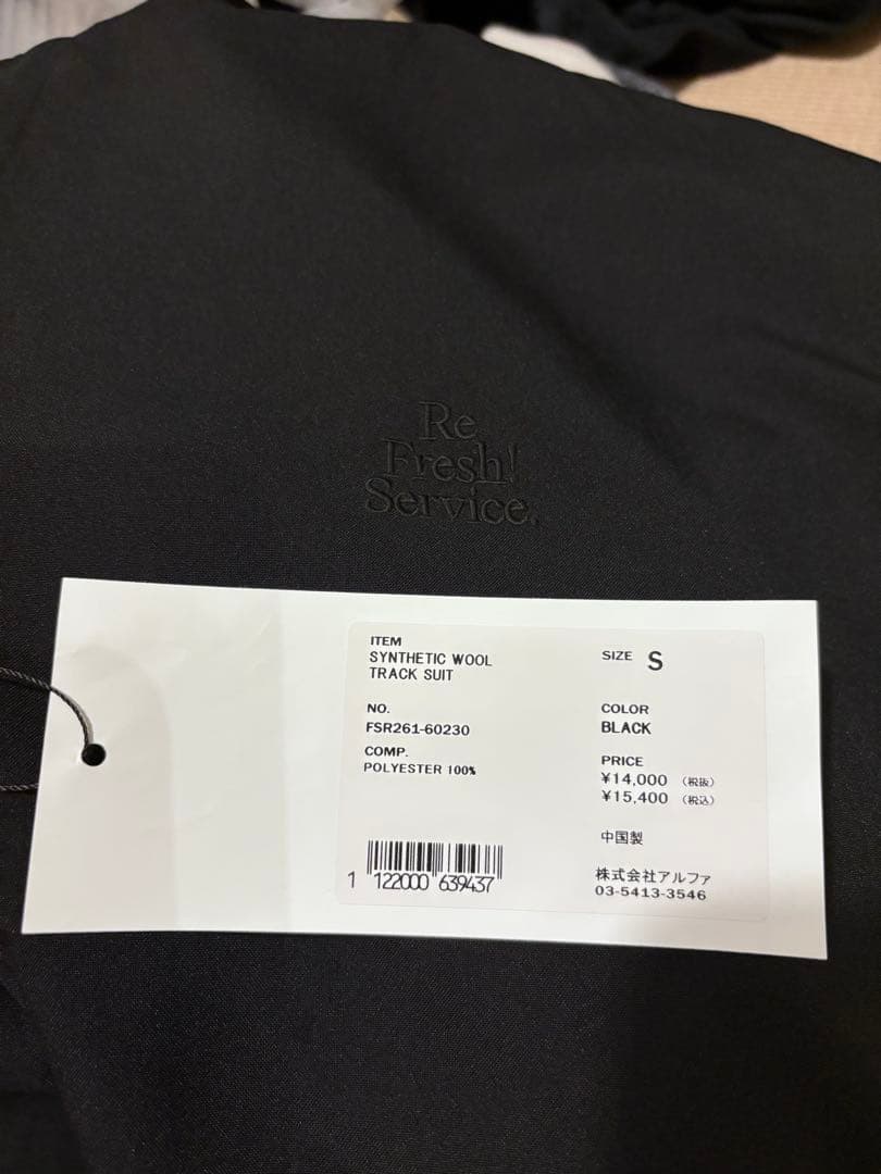 ジャケット・アウター FreshService/SYNTHETIC WOOL TRACK SUIT/S