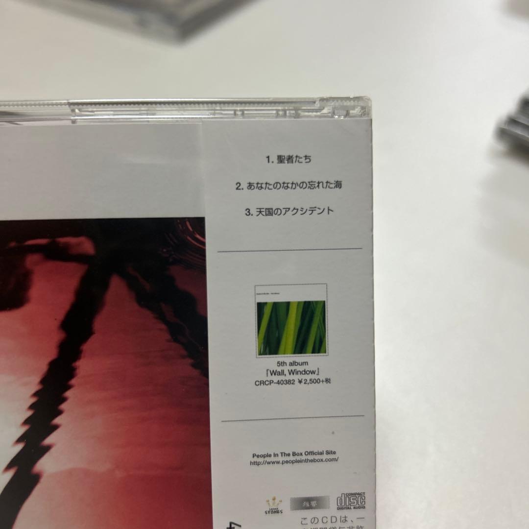 【新品未開封】東京喰種CD７枚セット