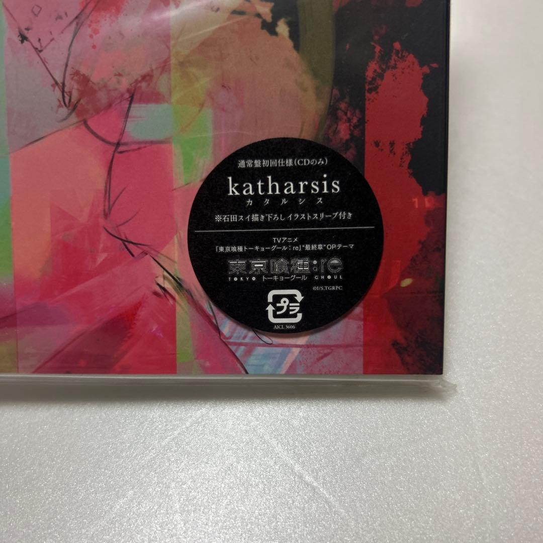 【新品未開封】東京喰種CD７枚セット