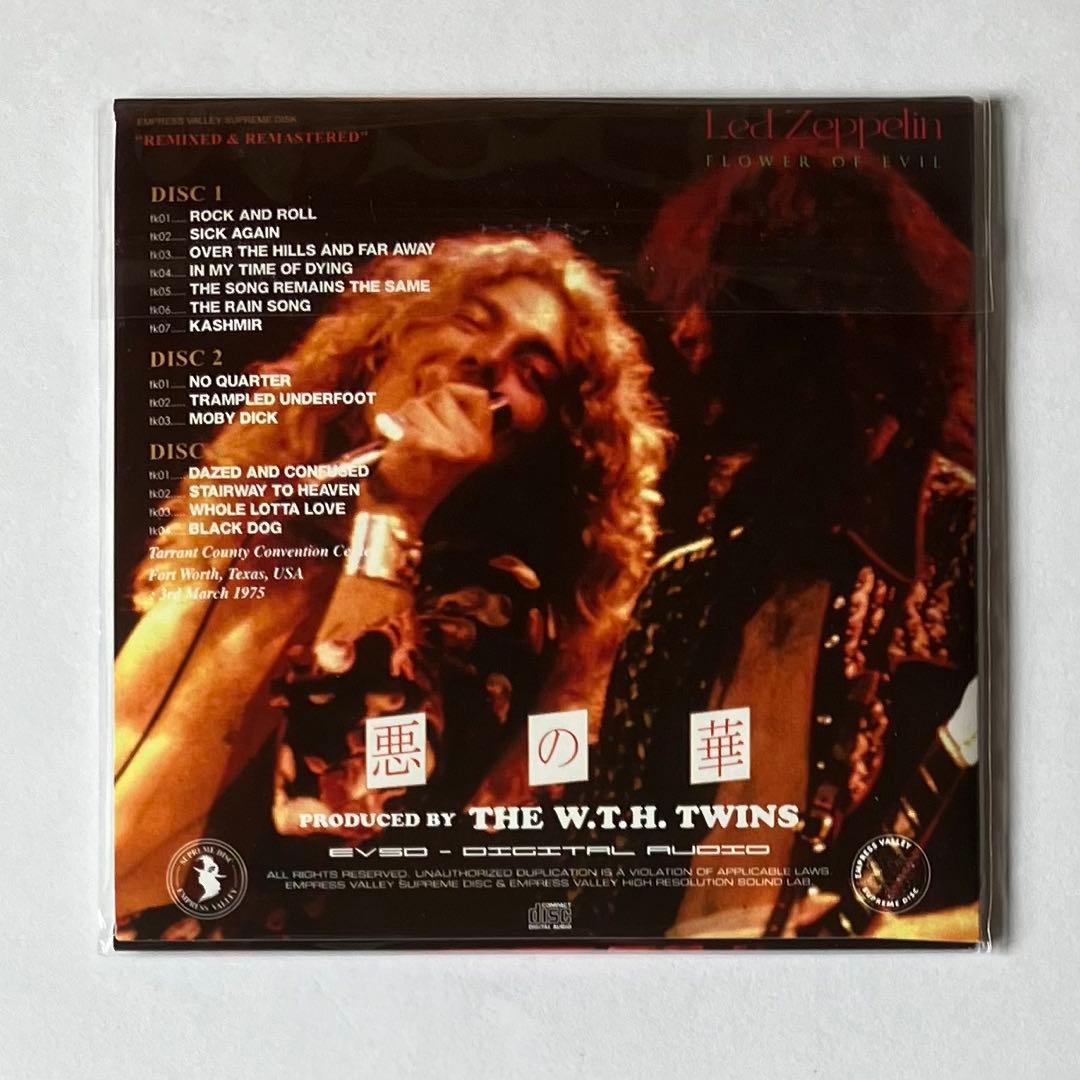 LED ZEPPELIN『FLOWER OF EVIL「悪の華」』【未開封】