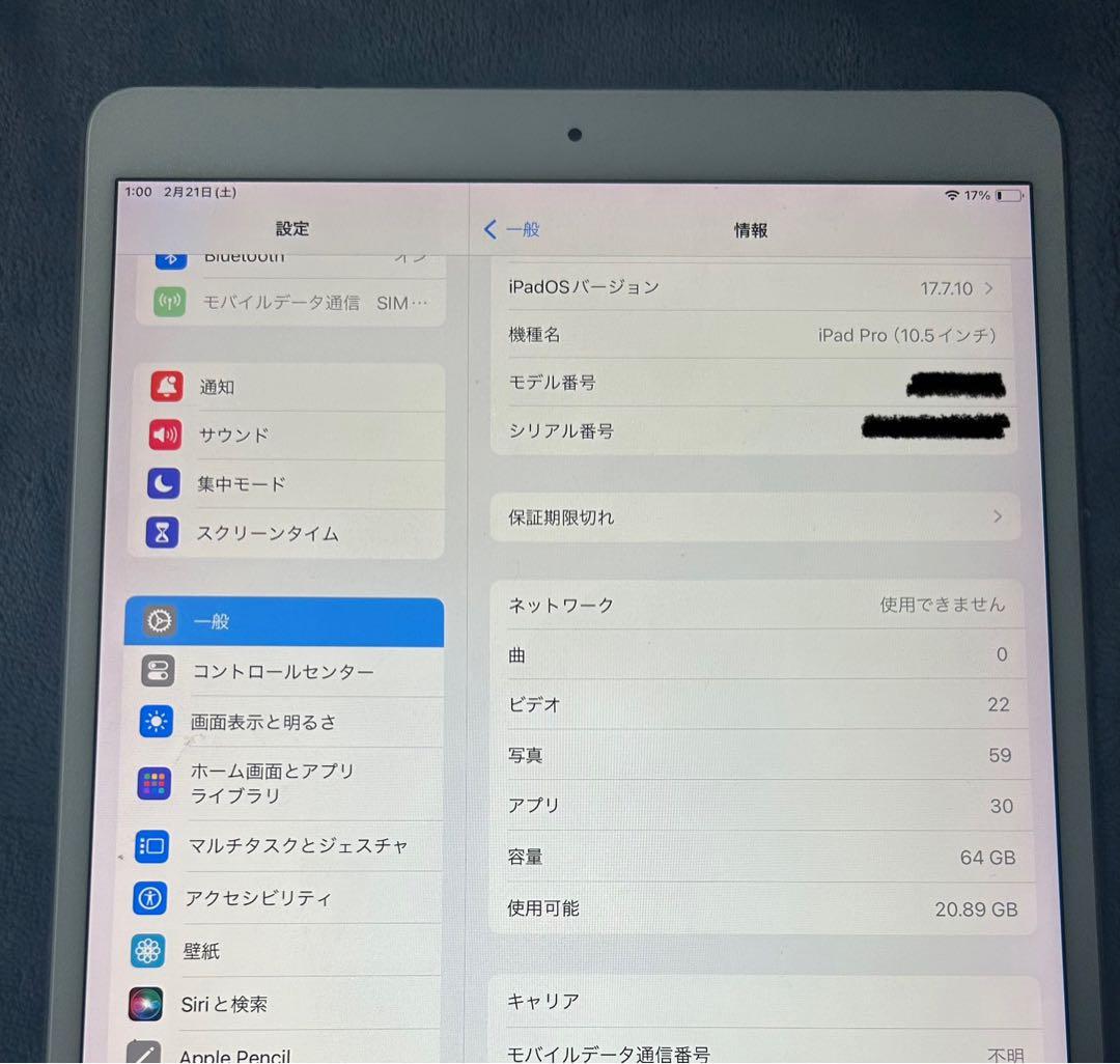 ipad pro 10.5,Apple Pencilセット