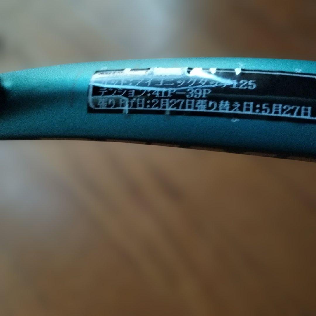 ダンロップ SX 300 ツアーG2 98 2025モデル