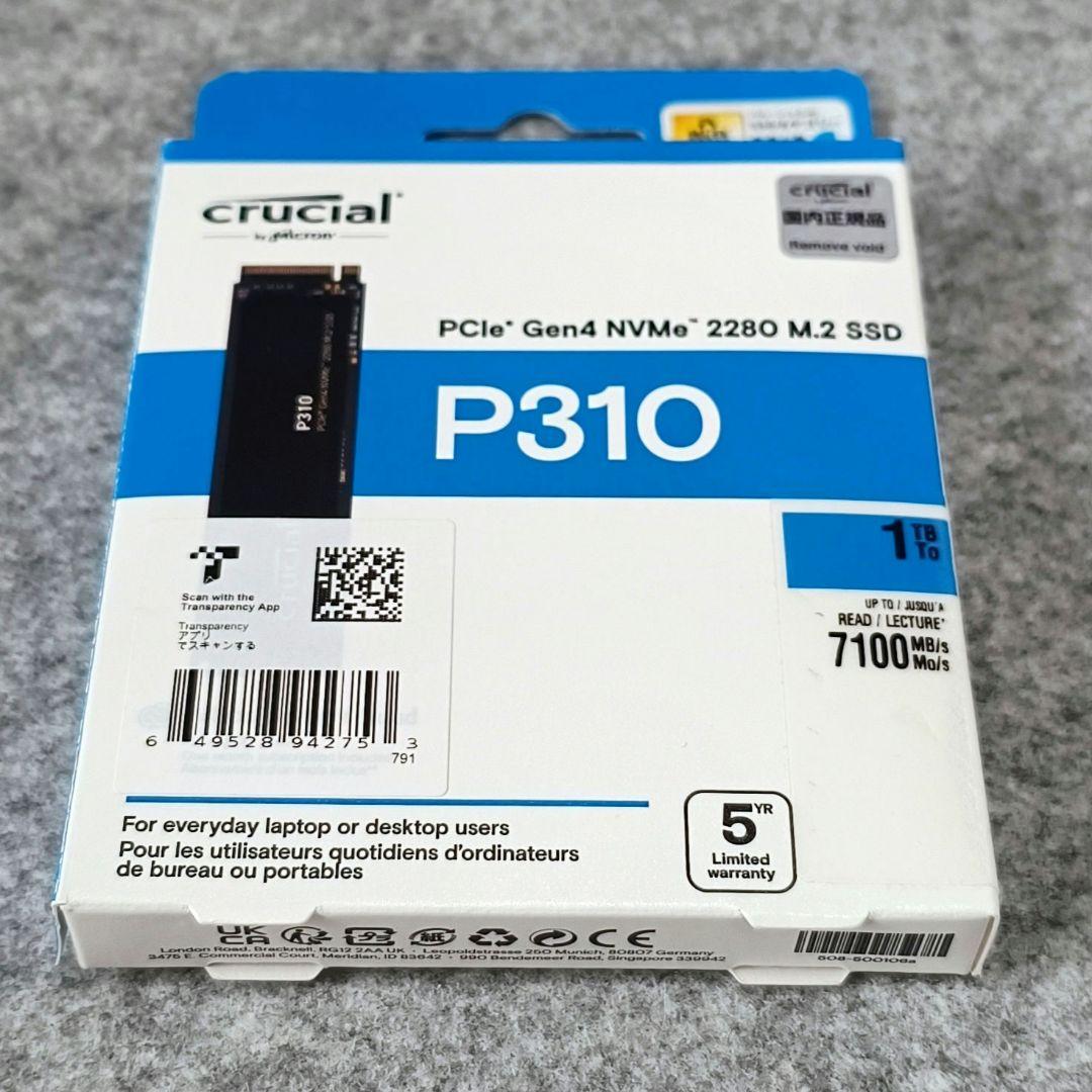 ラ*ン様 crucial P310 1TB M.2 NVMe SSD 正常 98