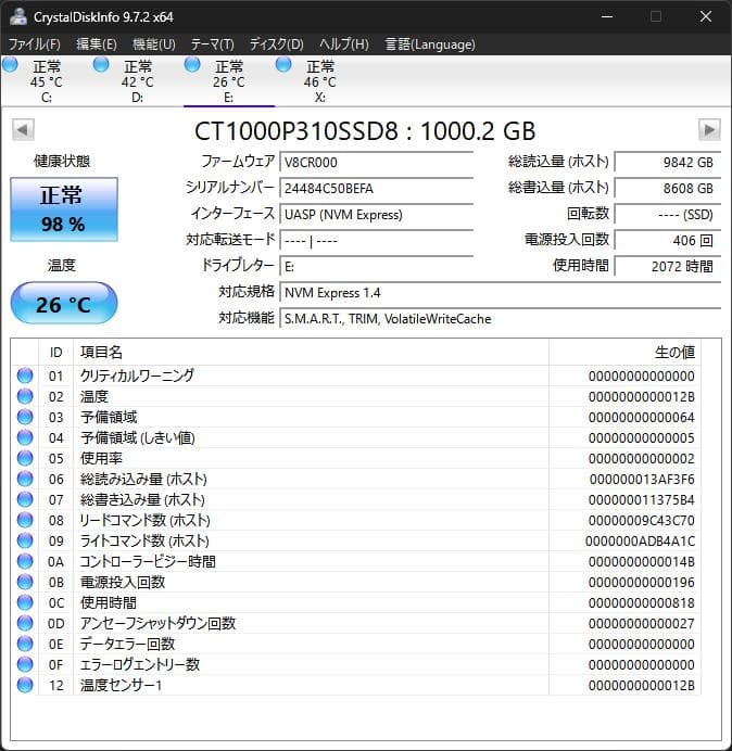 ラ*ン様 crucial P310 1TB M.2 NVMe SSD 正常 98