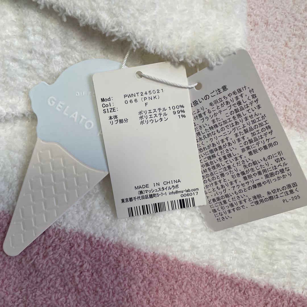 新品　ジェラートピケ　ルームウェア　上下セット パーカ＆ロングパンツ　ピンク
