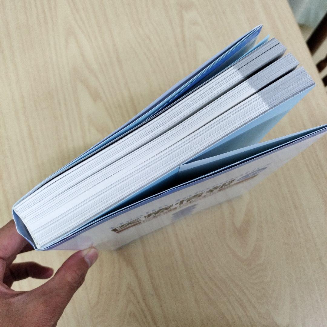 医療情報 第7版 3冊セット　医療情報技師