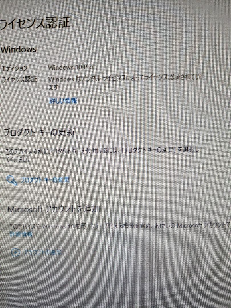 G*K様 HP Prodesk 600 G2 SFF i5-6500 DDR4