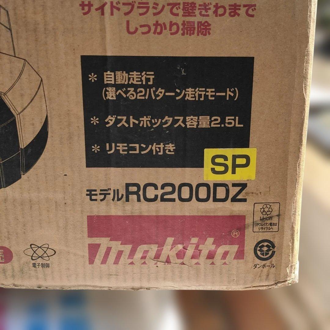 マキタ RC200DZ ロボットクリーナー・電通のみ・JANK