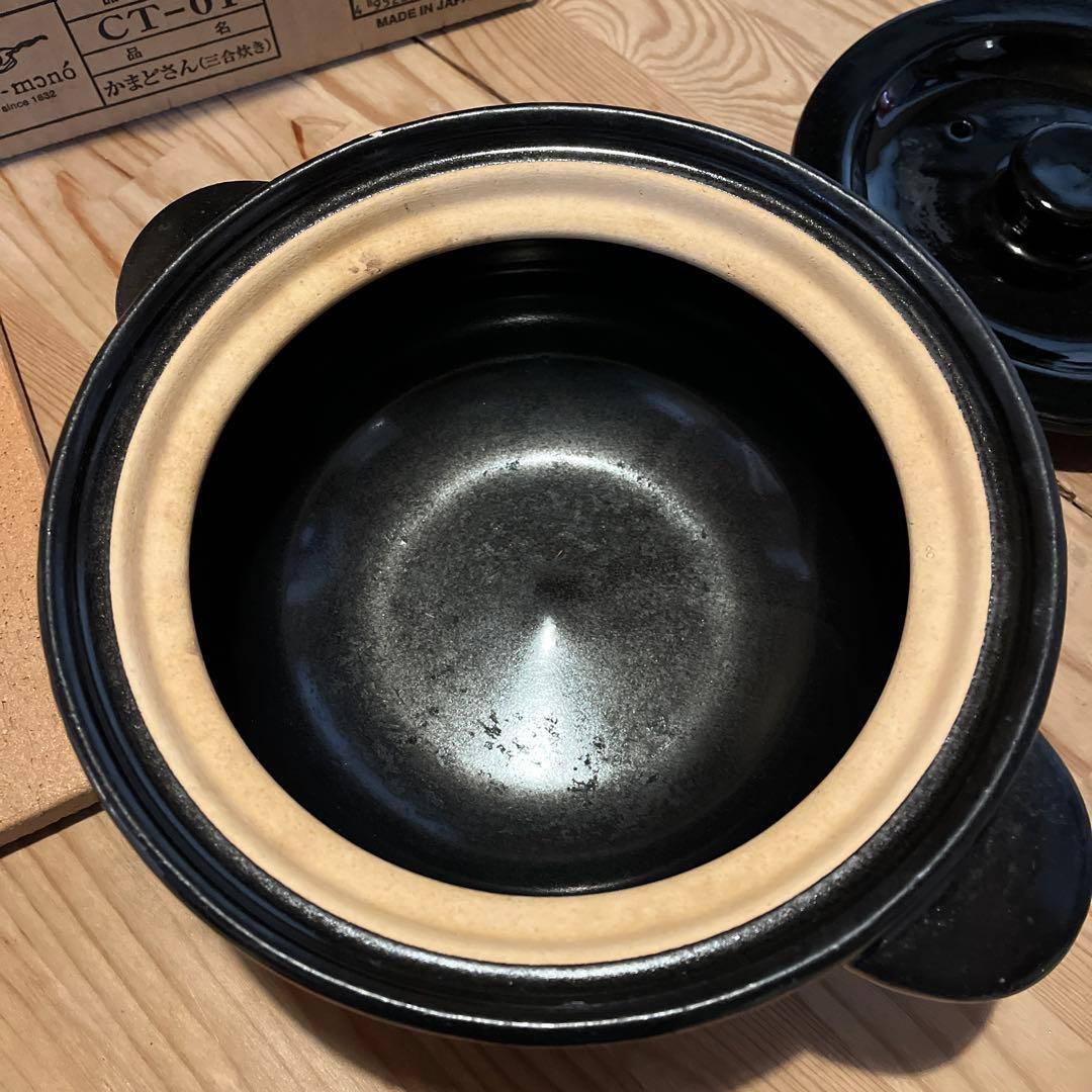 かまどさん　長谷園　伊賀焼き　土鍋 蓋付き　3合　炊き　鍋じき付き
