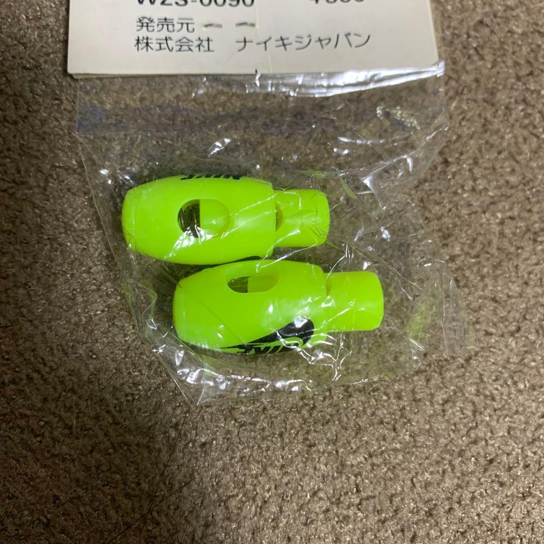 NIKE シューレースストッパー(shoe lace locks)
