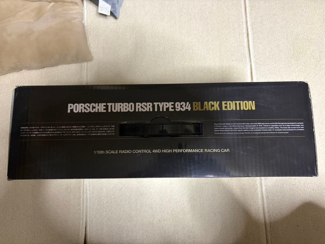 し*ん様 Tamiya Porsche Turbo RSR Type 934 ブ