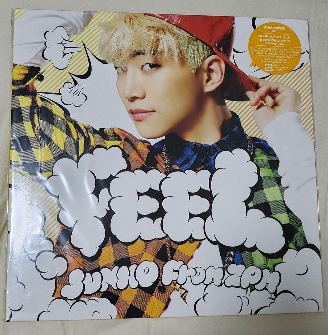 2PM ジュノ FEEL 完全生産限定盤 CD LPサイズジャケット