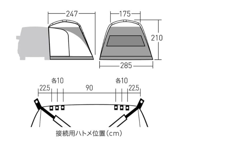カーサイドシェルターII＋吸盤ギアマウント　新品　オガワキャンパル