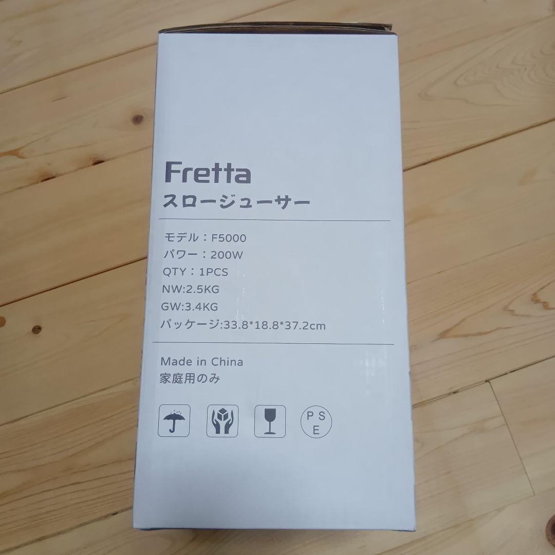 nao　ジューサー 10.8cm広い投入口 スロージューサー