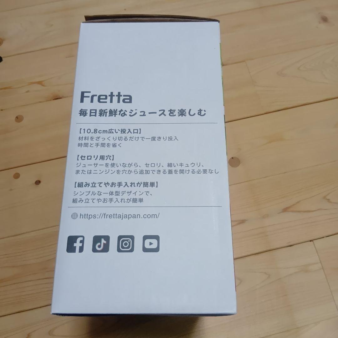 nao　ジューサー 10.8cm広い投入口 スロージューサー