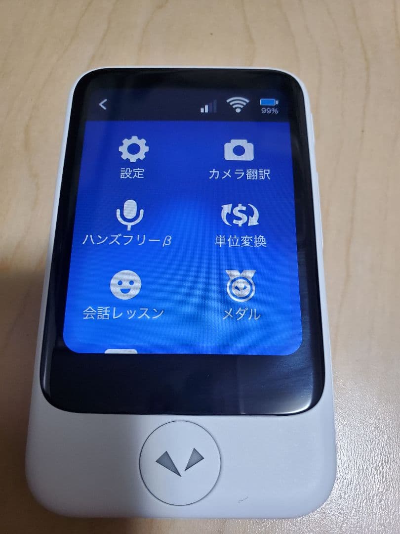 ポケトークS ホワイトPOKETALK S 翻訳機 タッチスクリーン