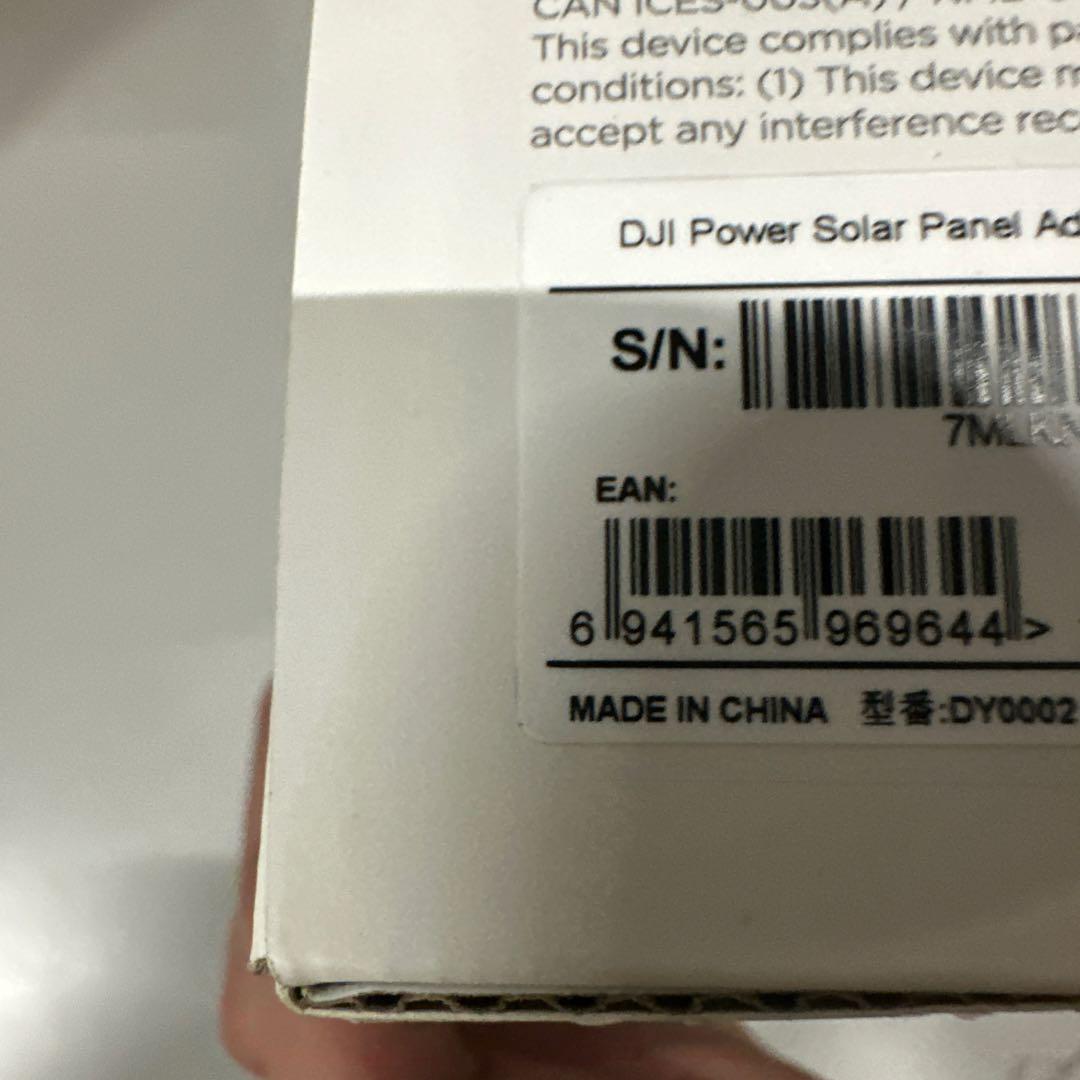 新品未開封DJI Power ソーラーパネル アダプターモジュール (MPPT)