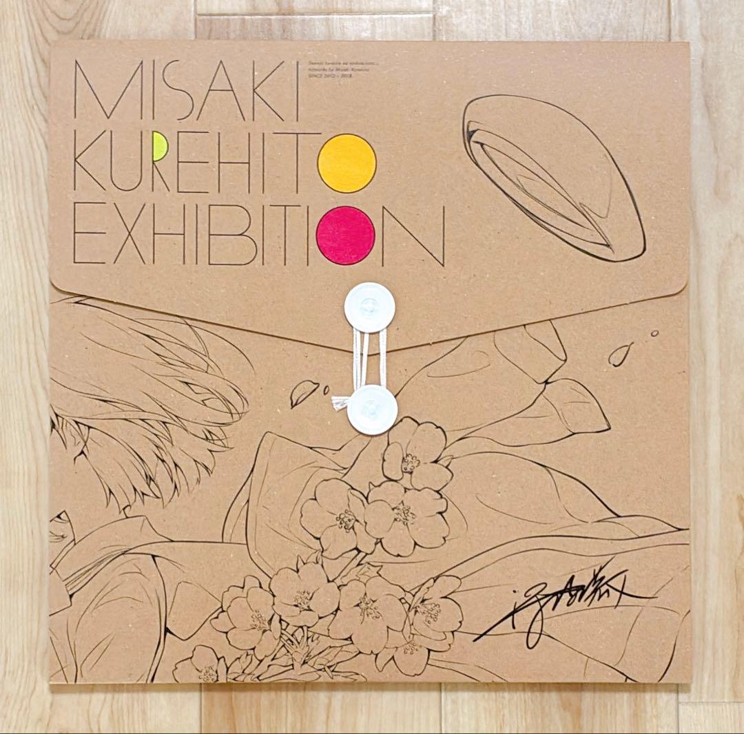 深崎暮人展　原画集&ショップバッグ