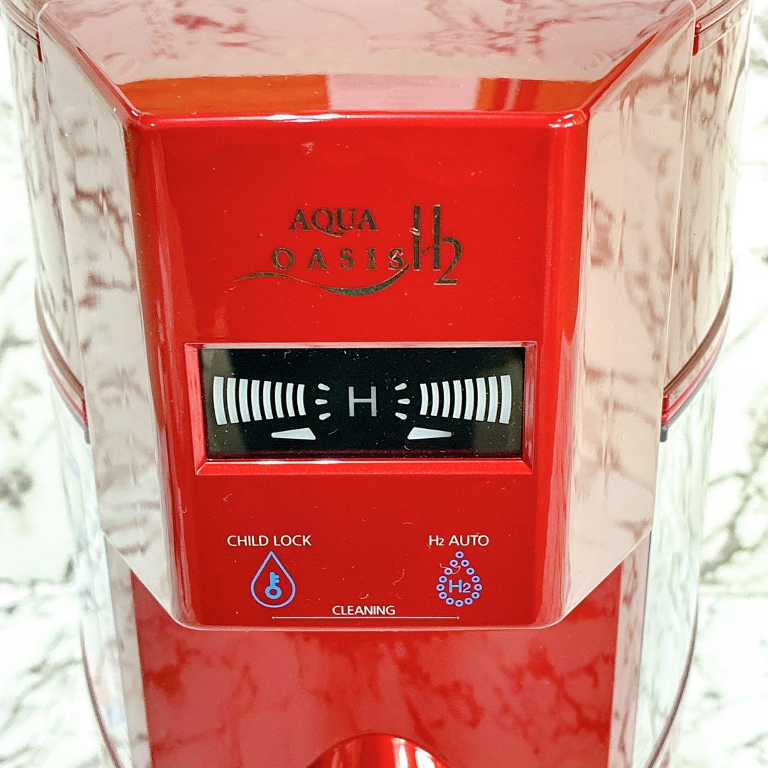 【未使用品】アクアオアシス H2 浄水機能付水素水生成器 レッド