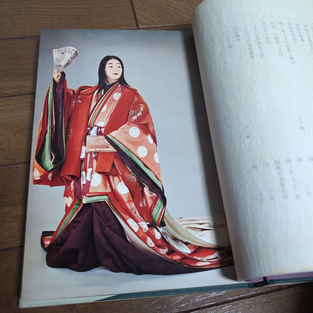 絶版　希少古書　二千六百年風俗史　吉川観方