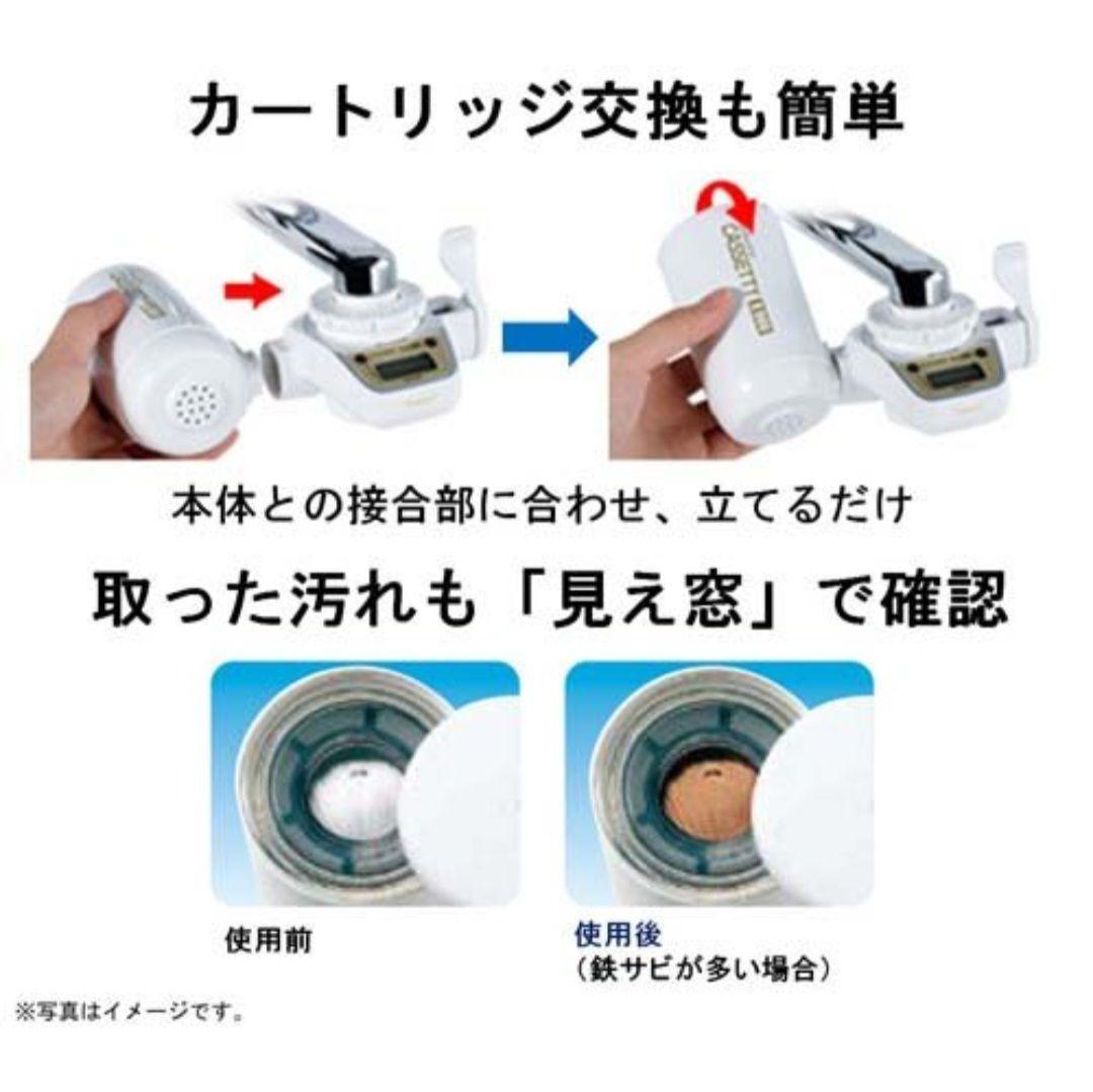 トレビーノ 浄水器 カセッティ交換用カートリッジ MKC.T2J-ZR 3個×2