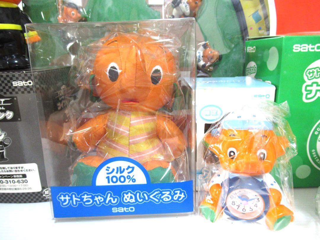 佐藤製薬 サトちゃんノベルティグッズ8点まとめてセット