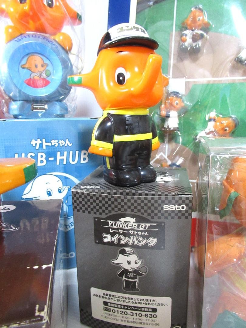 佐藤製薬 サトちゃんノベルティグッズ8点まとめてセット