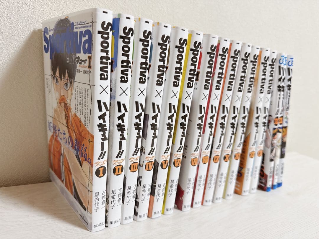 ハイキュー!! ショーセツバン‼︎ 1〜13巻 全巻 33.5巻 ハイカラ‼︎