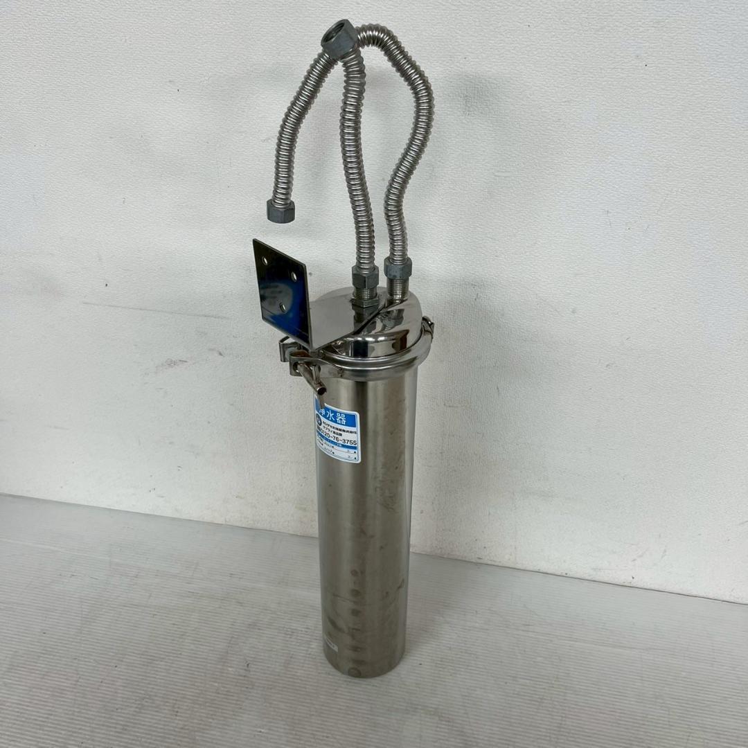 アビオ 軟水器 HK-55RS 業務用 浄水フィルター 厨房用品 Y2164