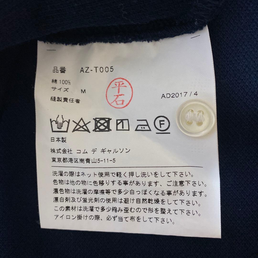 【美品】COMME des GARÇONS PLAY ネイビー ポロシャツ M